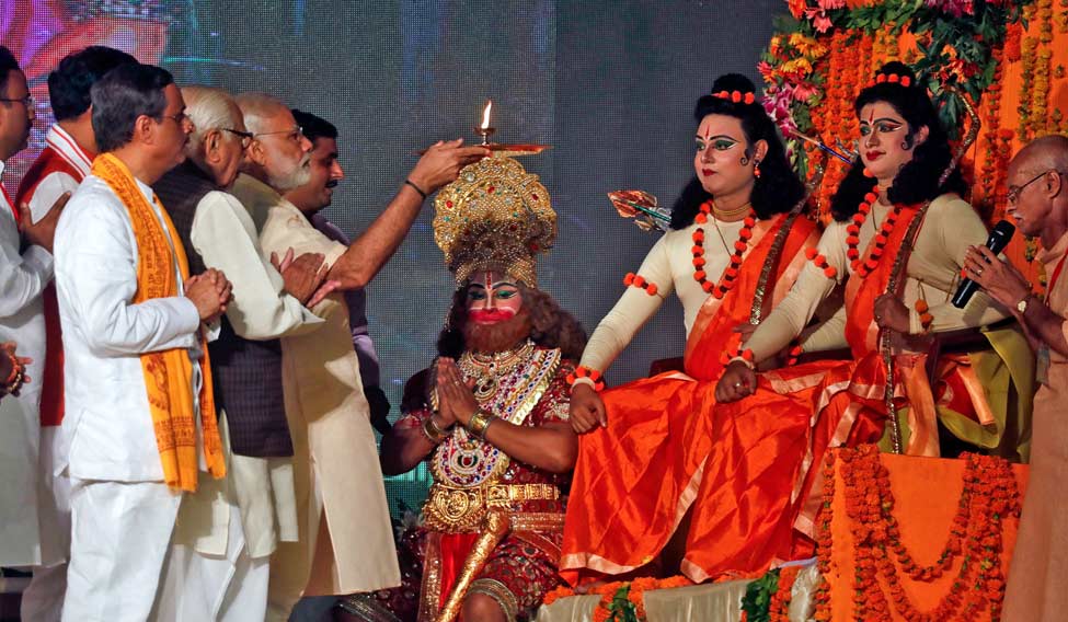 Image result for modi ram temple