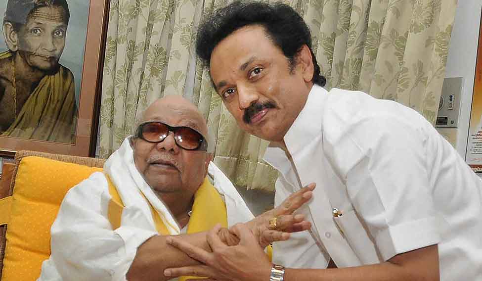 கலைஞர் கருணாநிதி திமுக