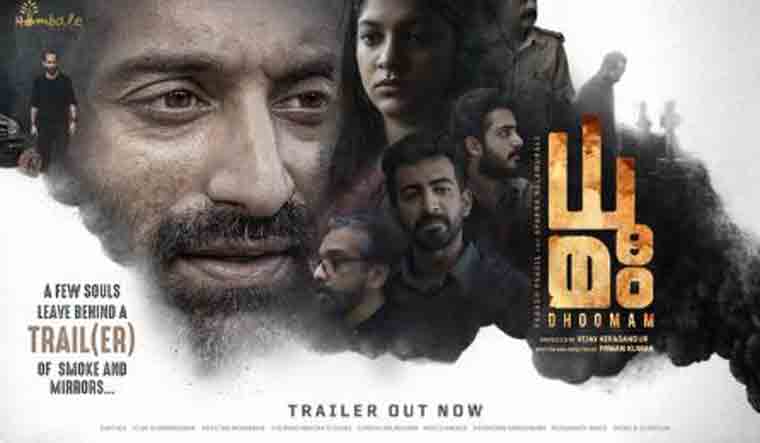 'Dhoomam' trailer out. Fahadh Faasil-starrer promises to keep us on the edge of our seats - Vimarsana News