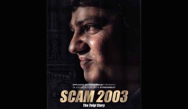 'Scam 2003: The Telgi Story' review: Gagan Dev Riar shines in this gripping series - Vimarsana News