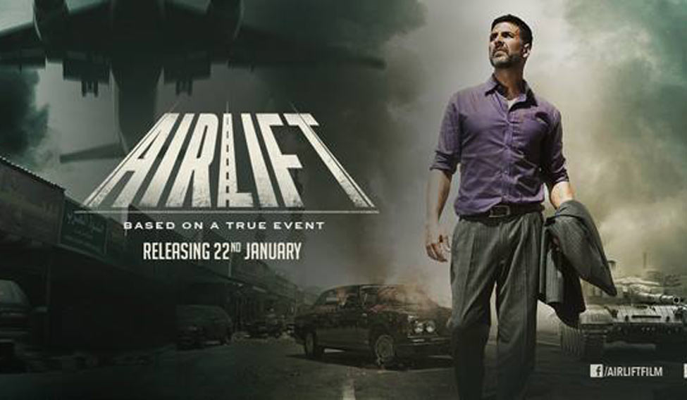 airlift-poster.jpg
