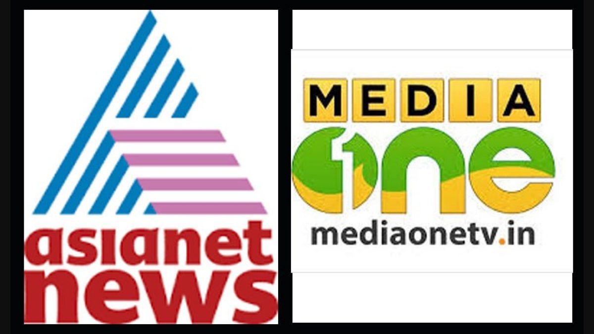 Govt Lifts Ban On Media One Asianet News The Week