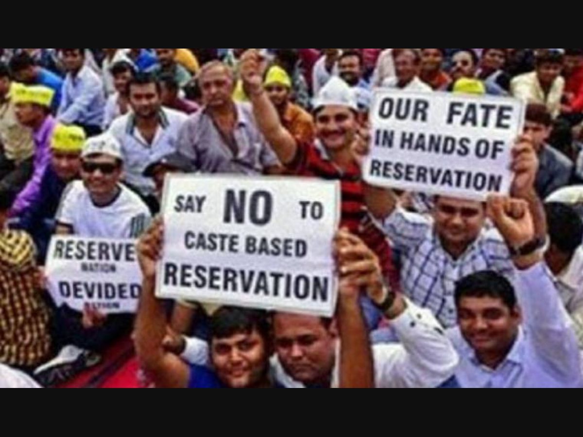 reservation is necessary or not