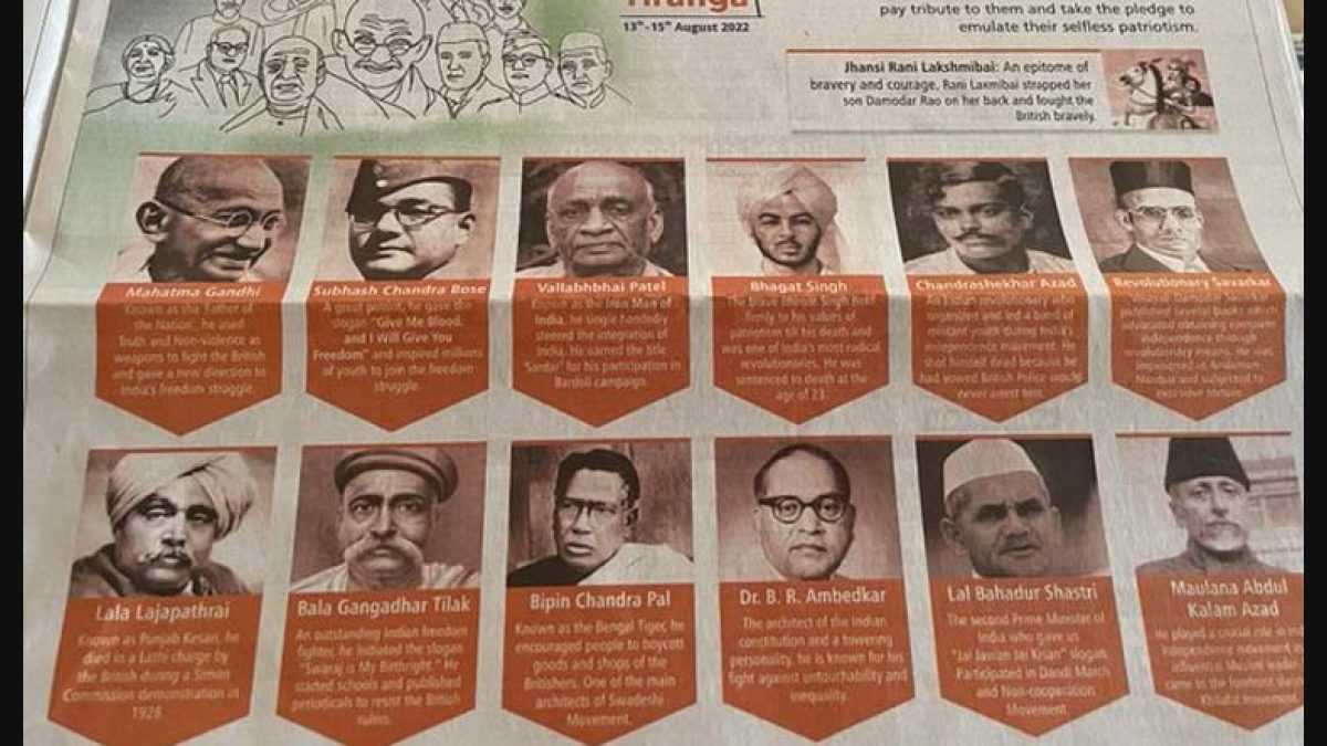 Karnataka govt omits Nehru, includes Savarkar in ad on freedom ...