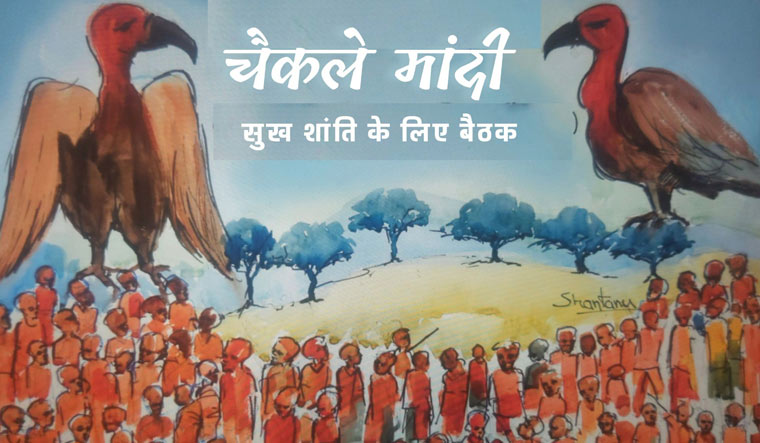 'Peace Yatra' to promote dialogue between government and Maoists begins - Vimarsana News
