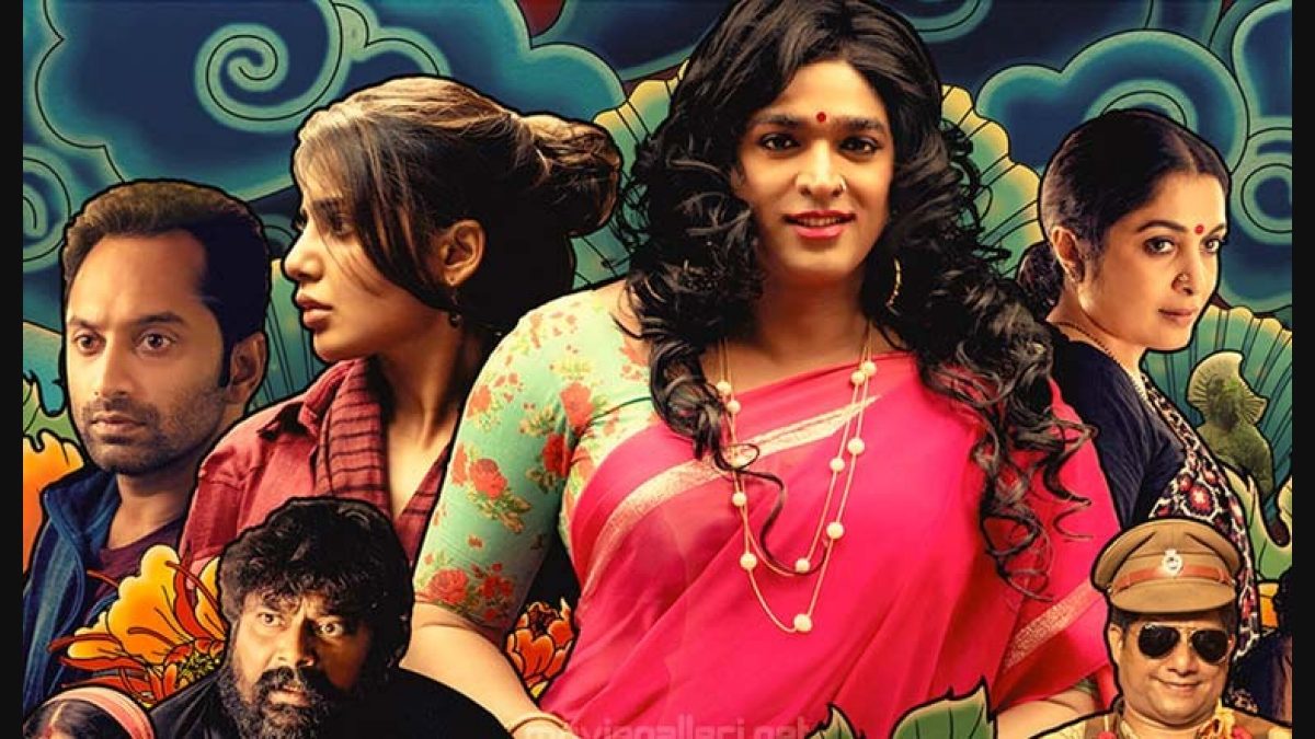 Super Deluxe review: Hats off to Thiagarajan Kumararaja, Vijay Sethupathi!  - The Week
