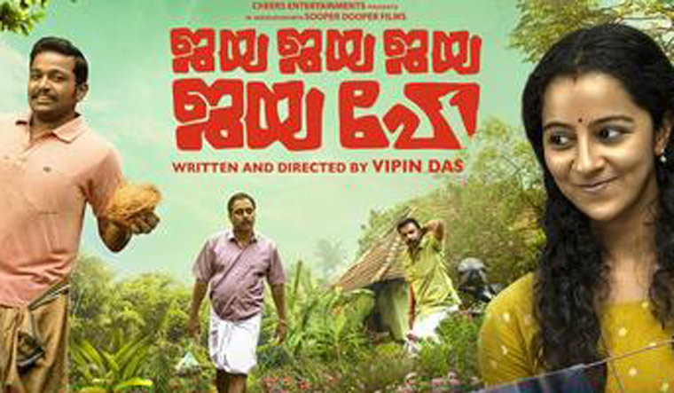 jaya jaya jaya jaya hey movie review in malayalam