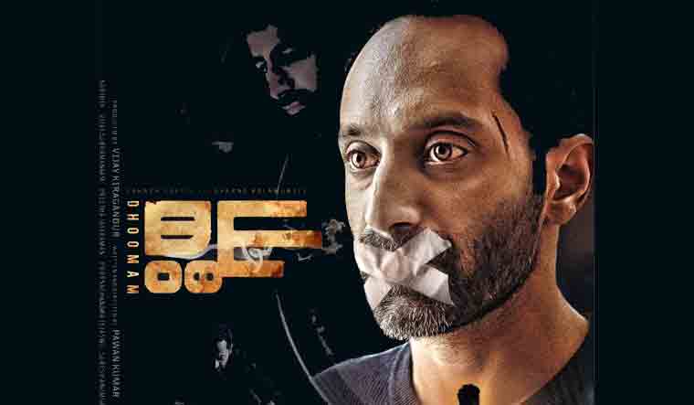 'Dhoomam' review: Fahadh Faasil's thriller falls flat, but delivers message - Vimarsana News