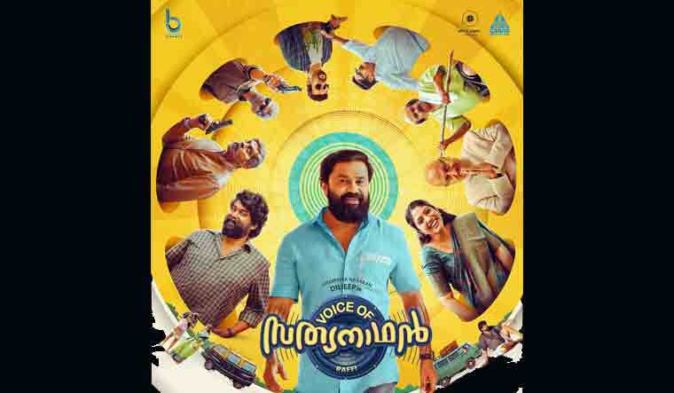 'Voice of Satyanathan' review: Decent entertainer for fans of Dileep's brand of comedy - Vimarsana News