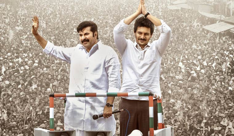'Yatra 2' review: A hurried but engaging revision of YS Jagan's political journey - Vimarsana News