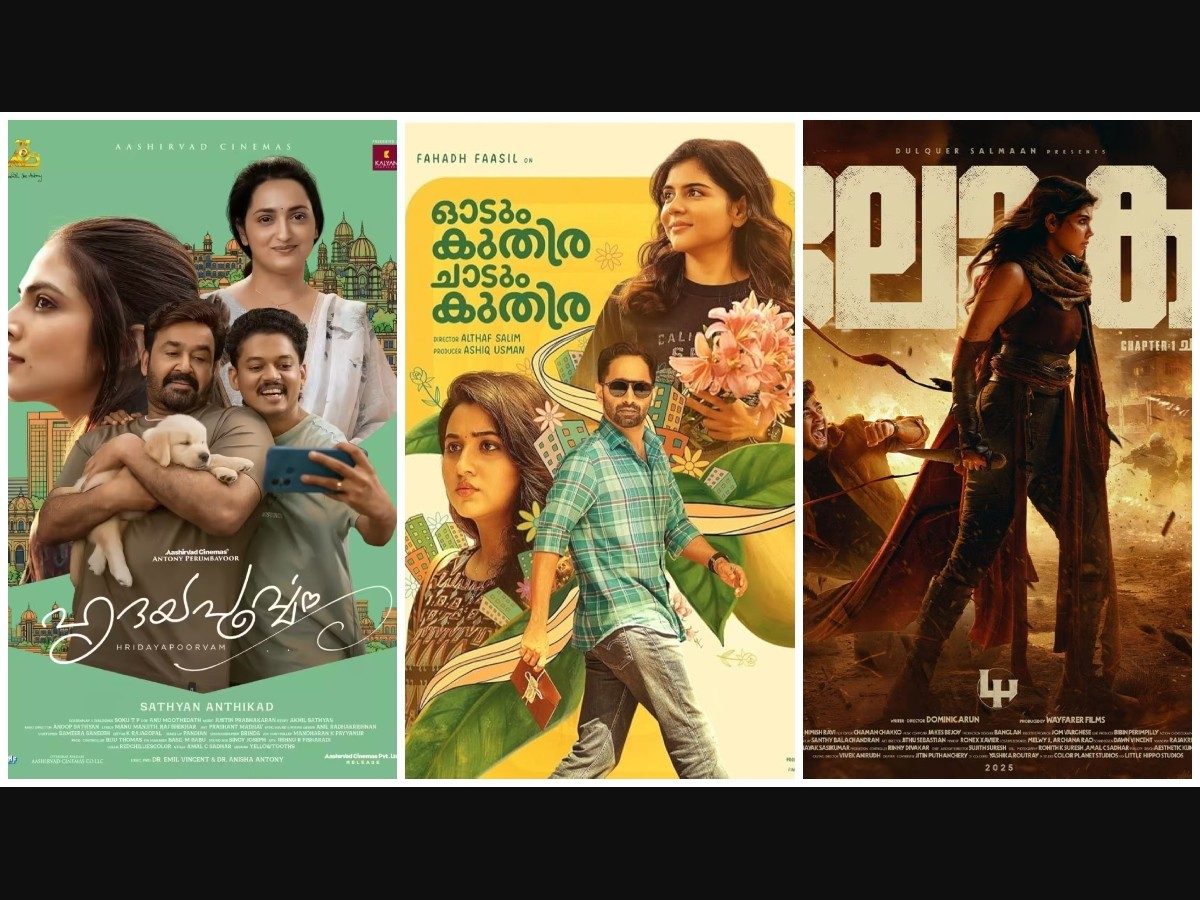 Funny Quotes Best Comedy Scenes Funny Videos Malayalam Youtube Onam 2025:  Malayalam Movie Releases In Theatres, image size:1200x900