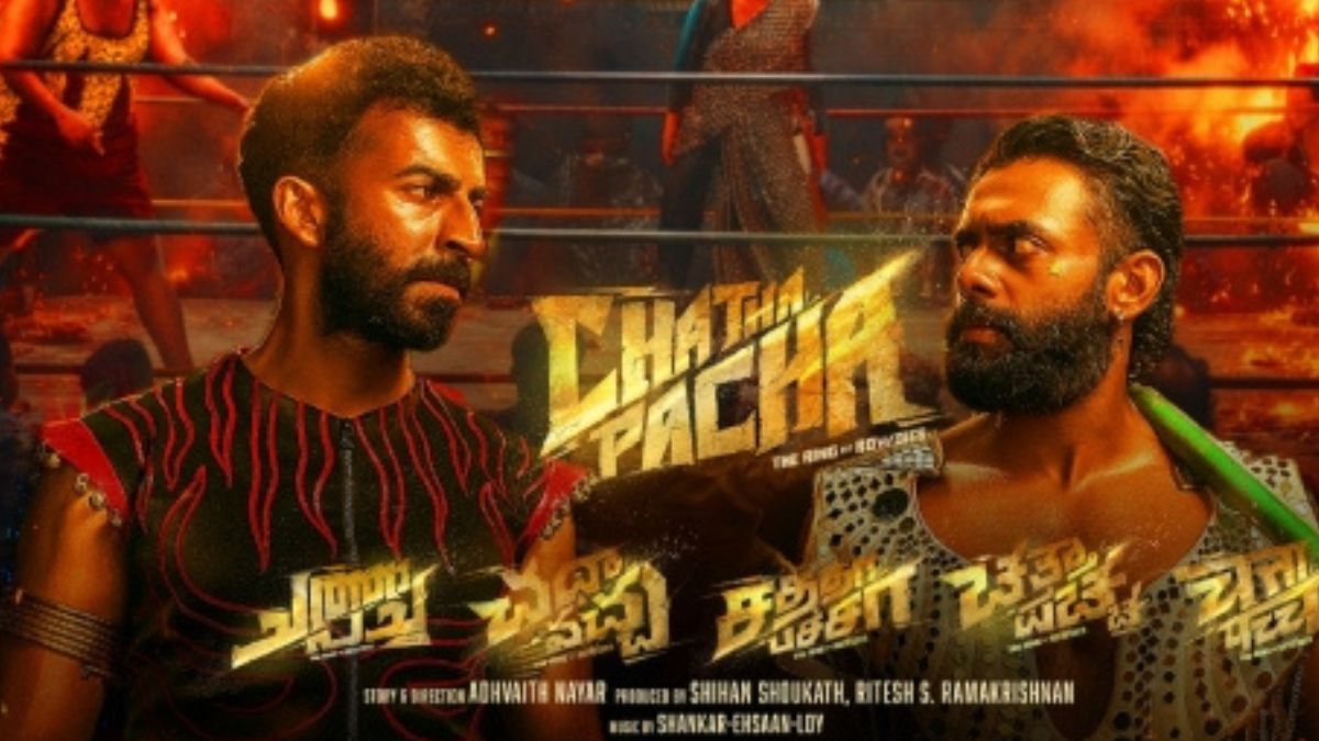 'Chatha Pacha' Day 1 Box Office Collection: Action comedy starring Arjun Ashokan, Roshan Mathew off to decent start