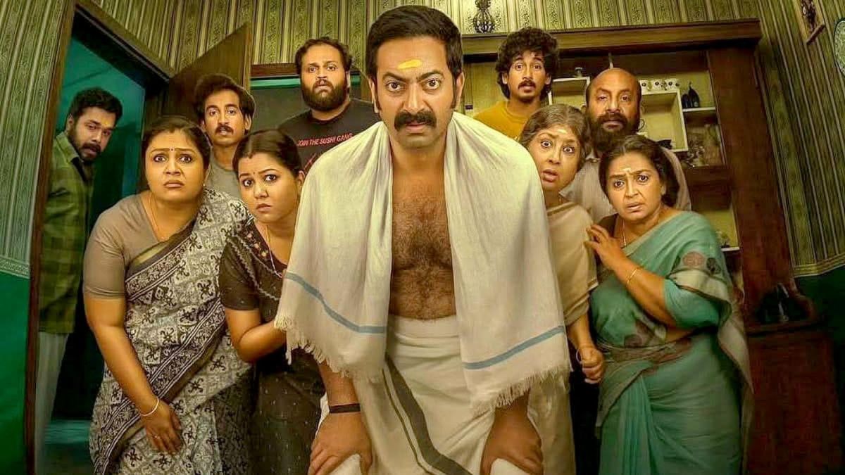 'Bharathanatyam 2 Mohiniyattam' OTT release: Streaming platform, date, cast, and crew details