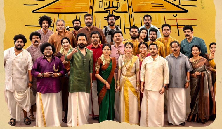 'Guruvayoor Ambalanadayil' review: This 'bromantic' comedy keeps you entertained - Vimarsana News