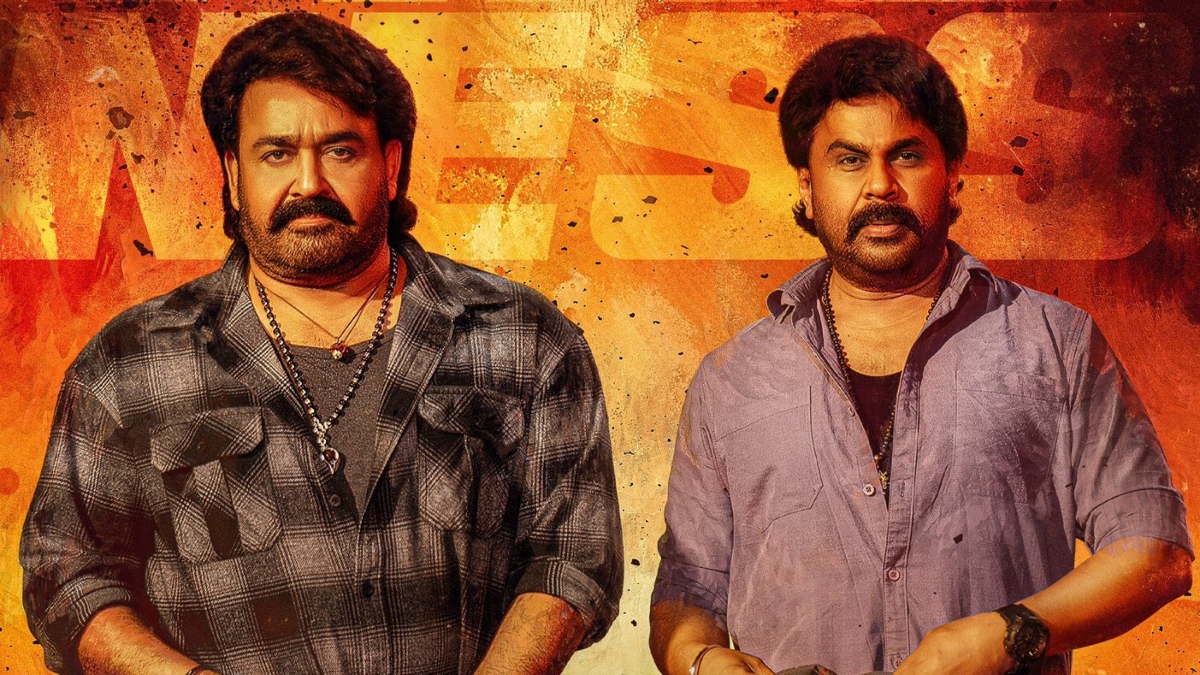 'Bha Bha Ba' box office collection day 1: Set to be the third biggest opener of 2025 in Kerala behind 'Empuraan' and 'Coolie'